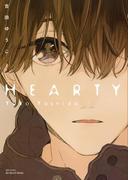 HEARTY【特典ペーパー付限定版】(HertZ&CRAFT)