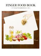 FINGER FOOD BOOK ～てづかみできる幸せのひとくち～(ダ・ヴィンチブックス)