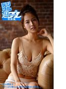 ＜デジタル週プレ写真集＞　石川理咲子「やっぱり僕らは、癒やし系美女が好き。」(デジタル週プレ写真集)