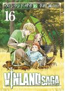 ヴィンランド・サガ（16）