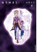 ＷＯＭＢＳ　4(IKKI コミックス)