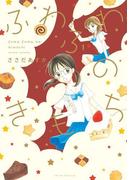 ふわふわのきもち(hirari)