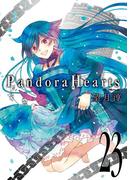 PandoraHearts23巻(Ｇファンタジーコミックス)