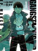 GANGSTA：CURSED．EP_MARCO ADRIANO　1巻(バンチコミックス)