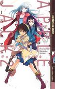 アップルジャック ２ ―Pousse-cafe―(幻狼ファンタジアノベルス)