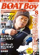 BOATBoy 2015年8月号(BOATBoy)