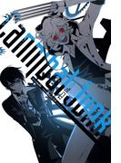 CannibalJunk(avarus SERIES(ブレイドコミックスアヴァルス))