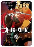 オーバーロード(2)(角川コミックス・エース)
