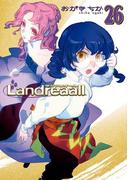 Landreaall（26）【イラスト特典付】(ＺＥＲＯ-ＳＵＭコミックス)