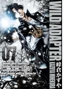 WILD ADAPTER（７）(ＺＥＲＯ-ＳＵＭコミックス)