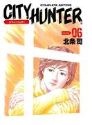 シティーハンター ６巻