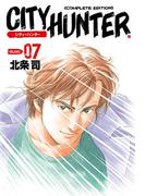 シティーハンター ７巻