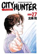 シティーハンター 27巻