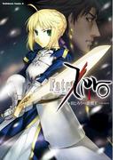 【全1-14セット】Fate/Zero(角川コミックス・エース)