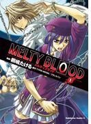 【1-5セット】MELTY BLOOD(角川コミックス・エース)
