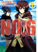 【全1-9セット】ＮＯ．６　[ナンバーシックス]