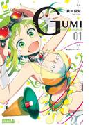 【全1-3セット】ＧＵＭＩ　ｆｒｏｍ　Ｖｏｃａｌｏｉｄ