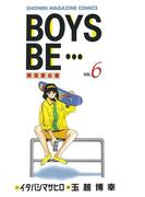 【6-10セット】BOYS　BE・・・