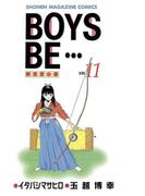 【11-15セット】BOYS　BE・・・