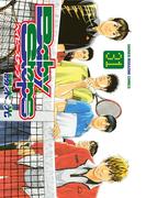 【31-35セット】ベイビーステップ