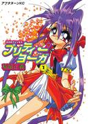 【全1-2セット】プリティーヨーガ