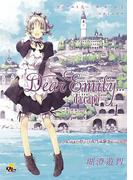 【全1-2セット】Dear Emily...～da capo～(電撃ジャパンコミックス)