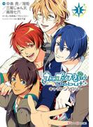 【全1-2セット】うたの☆プリンスさまっ♪Debut キャラアンソロジー(シルフコミックス)