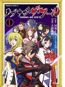 【全1-2セット】ノブナガ・ザ・フール(角川コミックス・エース)