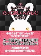 【全1-3セット】借金女王のビンボー日記