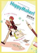 【全1-2セット】アニメディアスペシャルコミックス