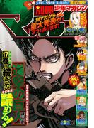 別冊少年マガジン　2015年9月号 [2015年8月8日発売]