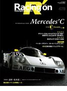 Racing on No.478(Racing on)