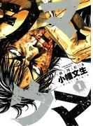 【1-5セット】シマウマ(YOUNG KING COMICS)