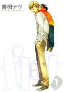 【全1-8セット】flat(avarus SERIES(ブレイドコミックスアヴァルス))