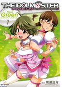 【全1-3セット】アイドルマスター Neue Green for ディアリースターズ(REX COMICS)