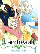 【1-5セット】Landreaall(ＺＥＲＯ-ＳＵＭコミックス)