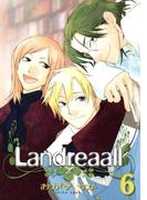 【6-10セット】Landreaall(ＺＥＲＯ-ＳＵＭコミックス)