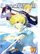 【16-20セット】Landreaall(ＺＥＲＯ-ＳＵＭコミックス)