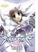 【全1-4セット】ティンクルセイバーNOVA(REX COMICS)