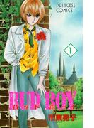 【全1-19セット】BUD BOY(プリンセス・コミックス)