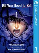 【全1-2セット】All You Need Is Kill(ジャンプコミックスDIGITAL)