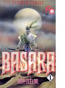 【全1-27セット】ＢＡＳＡＲＡ(フラワーコミックス)
