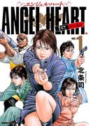 【1-5セット】エンジェル・ハート 1stシーズン