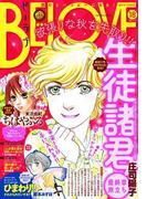 ＢＥ・ＬＯＶＥ　2015年18号9月15日号 [2015年9月1日発売](ＢＥ・ＬＯＶＥ)