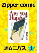 【全1-4セット】Zipper comic オムニバス