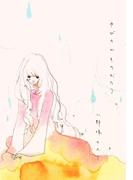 【全1-2セット】ゆびのわものがたり(フィールコミックス)