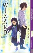 Wizard -Daily Fairy Tale-(幻狼ファンタジアノベルス)