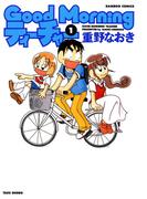 ＧｏｏｄＭｏｒｎｉｎｇティーチャー　（１）(バンブーコミックス 4コマセレクション)