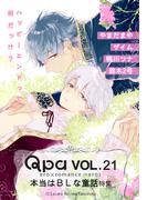 Qpa Vol.21　本当はBLな童話　ハッピーエンドって何だっけ？(Qpa)
