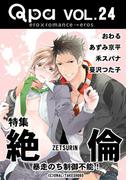 Qpa Vol.24　絶倫  暴走のち制御不能！(Qpa)